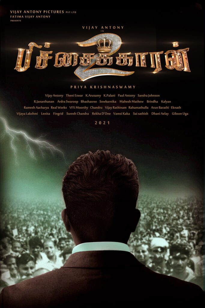 பிச்சைக்காரன் -2