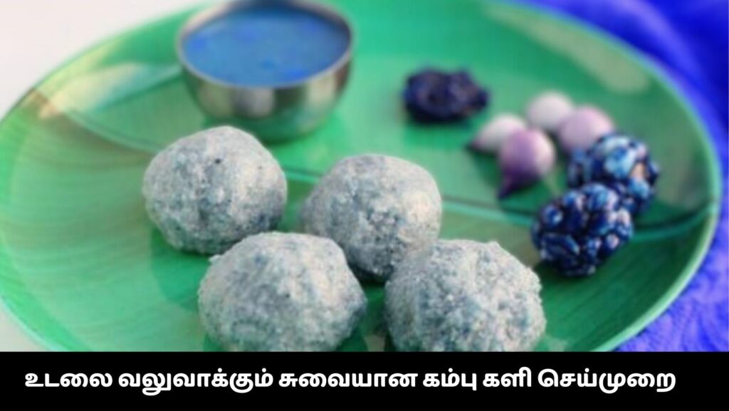 கம்பு களி