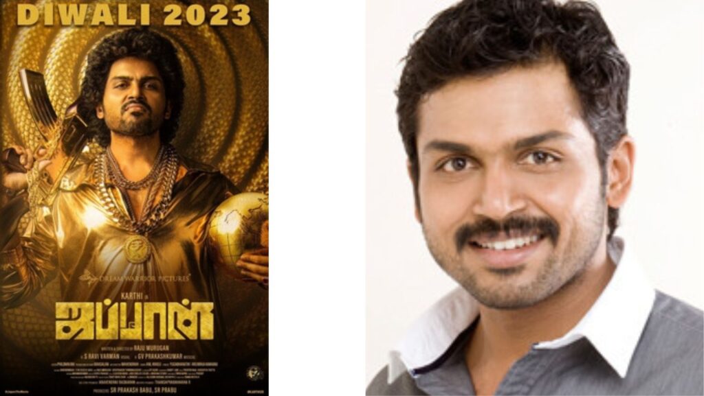 ஜப்பான்