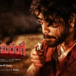 Naa Saami Ranga review:”நா சாமி ரங்கா” நாகர்ஜுன் நடிப்பில் ஒரு சிறந்த பொழுது போக்கு படம்