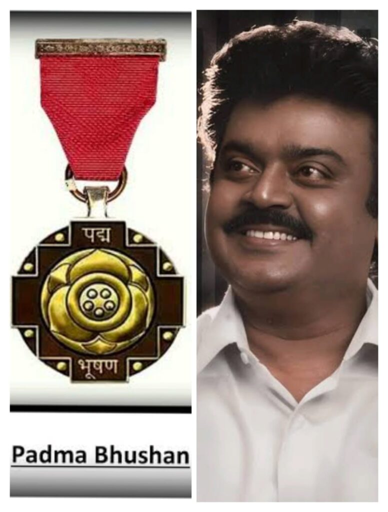 விஜயகாந்துக்கு பத்மபூஷன் விருது
