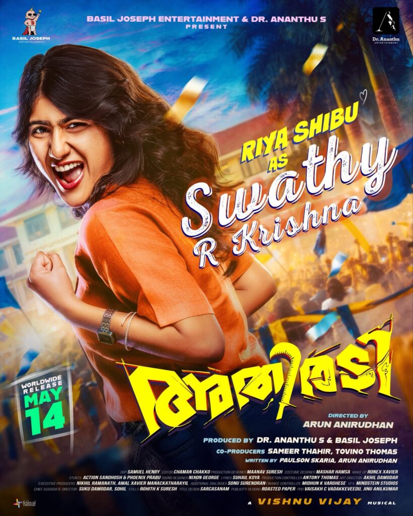 Athiradi movie Poster 