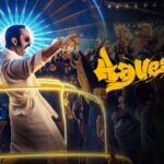 ஃபஹத் ஃபாசில் 2027 அல்லது 2028ல் ‘ஆவேஷம் 2’ வெளியாகும் என்று உறுதி செய்தார்