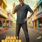 ஜனநாயகன் சான்றிதழ் பெற சென்னை உயர்நீதிமன்றம் வழி திறந்தது