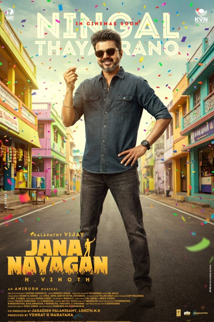 ஜன நாயகன்