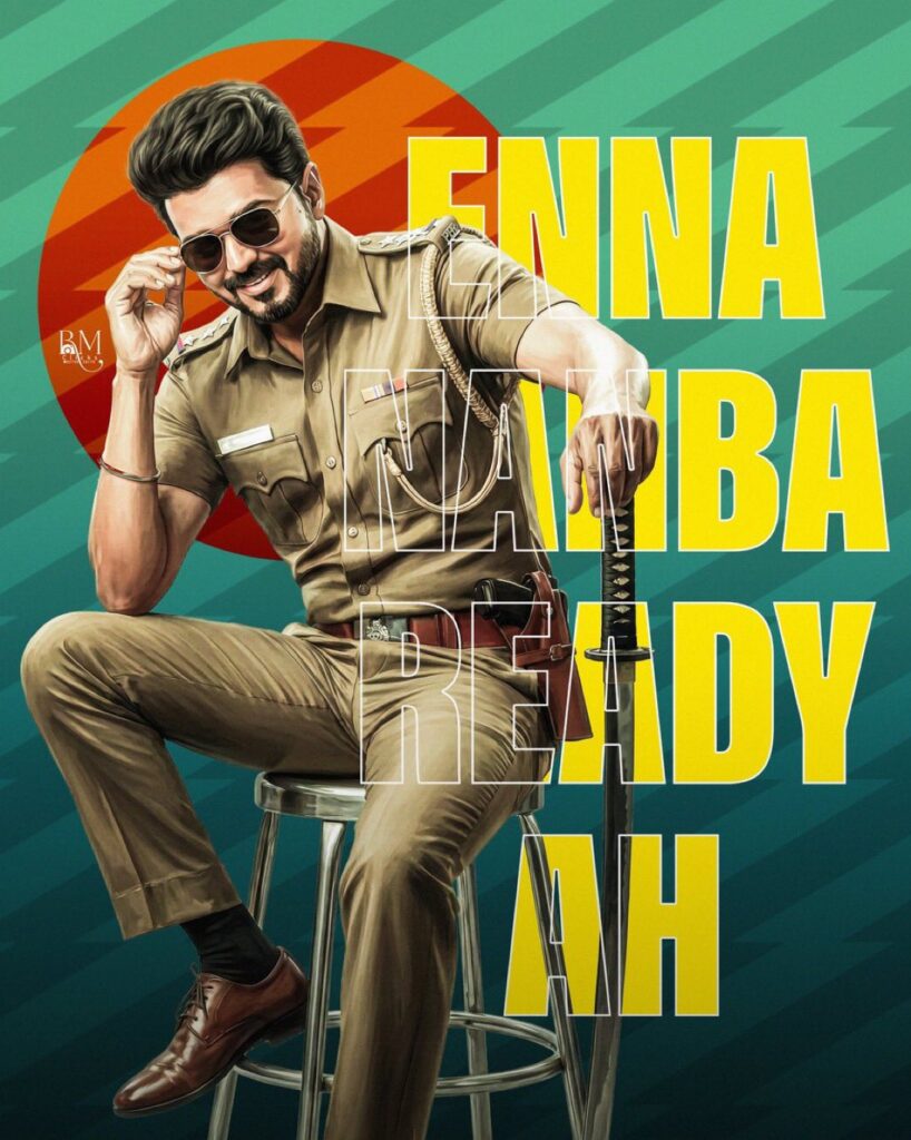 ஜனா நாயகன்